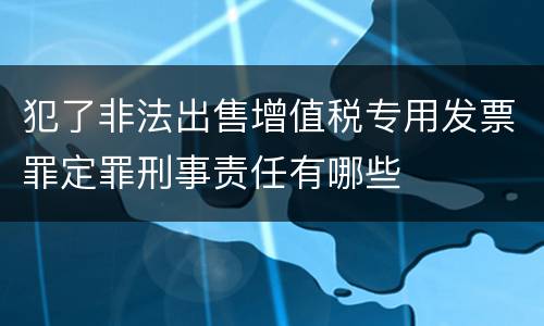 云南要怎样分别罚金罚款 云南的罚单怎么交罚款