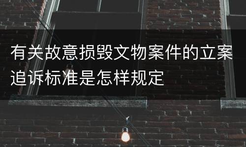 廉租房及公租房不同之处都有啥体现 廉租房子和公租房的区别