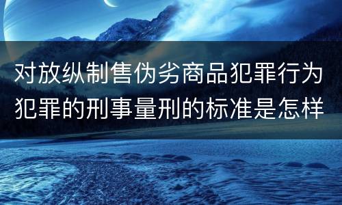 监理合同违约赔偿标准 监理违约赔偿金的计算