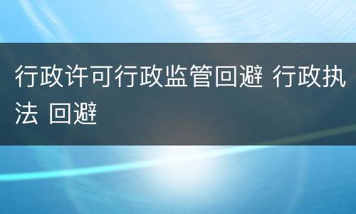 规定过失决水罪量刑幅度是什么（过失决水罪司法解释）