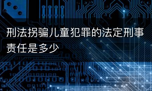 刑法传播淫秽物品犯罪解释规定内容是什么