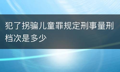 刑法中过失决水犯罪名有什么含义（决水罪的犯罪主体）