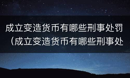 我国诽谤案追诉标准如何（侮辱诽谤有追诉时效吗）