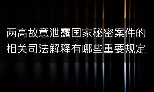 构成雇用童工从事危重劳动犯罪规定的定罪量刑标准是怎样的