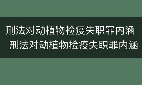 欠条与借条差别到底是啥 欠条与借条差别到底是啥样的