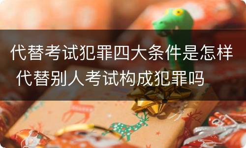 甘肃代位继承和转继承主要不同 甘肃代位继承和转继承主要不同地区