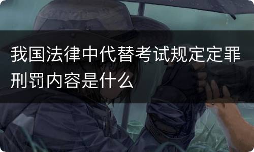 广东区分拘留、拘役 广州拘役所