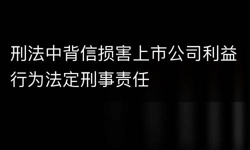 刑法过失爆炸罪规定的定罪刑事责任是怎样的