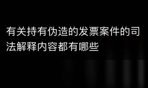 失业救济金申领需要经过哪些流程 申请领取失业救济金需要哪些手续