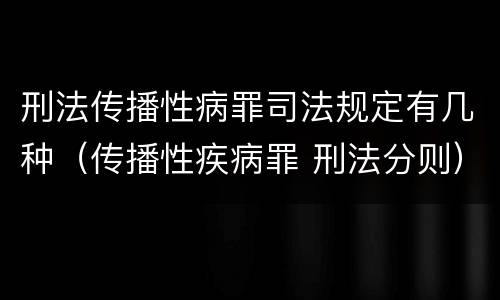 我国法律中代替考试规定定罪刑罚内容是什么