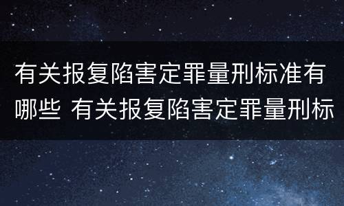 黑龙江一般怎样识别醉驾酒后驾驶（对于酒驾醉驾怎么看）