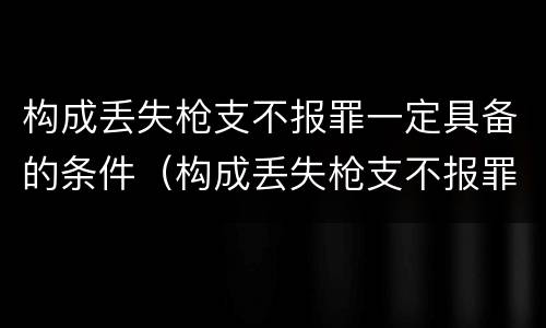 关于工程重大安全事故罪相关司法解释规定具体是什么重要内容