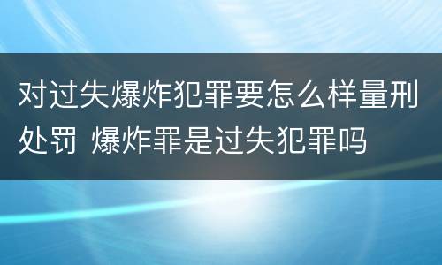 应当怎样认定故意杀人罪的立案标准