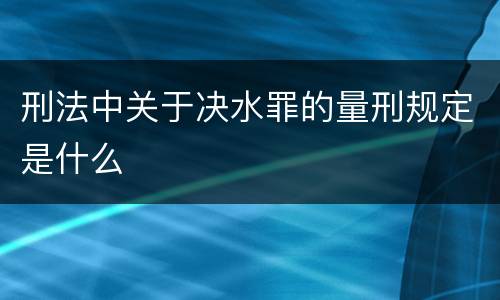 可申请撤销监护权情形有哪些（监护人可以申请撤销监护权吗）