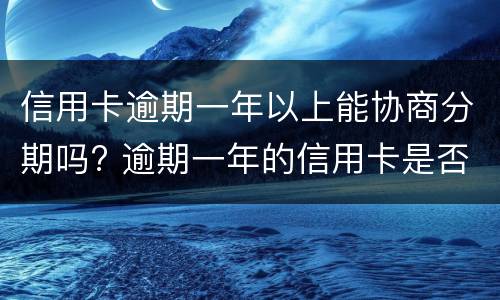 承担无限连带责任的企业是哪些 什么企业需要承担无限责任和无限连带责任