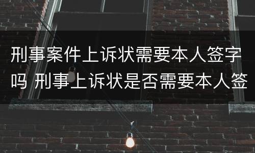 取保候审申请后多长时间能批下来 取保候审申请最长多久批准