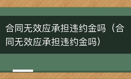 2022重婚罪判几年了（2021年重婚法律判多少年）