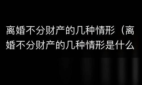 外墙脱落业主承担责任吗？ 外墙脱落业主承担责任吗合法吗