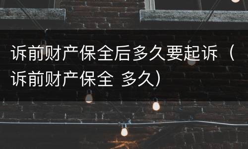 实用新型专利侵权如何判定的（实用新型专利侵权判定的基本原则）