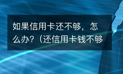 老人立遗嘱子女需要签字吗（老人立遗嘱子女需要签字吗怎么写）