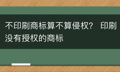 信用卡逾期五天会有不良记录吗?（中国银行信用卡逾期五天会有不良记录吗）