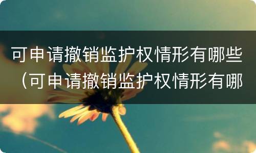 信用卡逾期走访户籍地是真的吗?（信用卡逾期走访户籍地是真的吗还是假的）