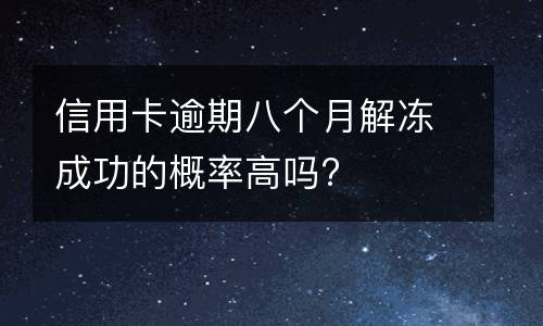 如果信用卡还不够，怎么办? 信用不够怎么办信用卡