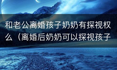 信用卡逾期多久? 信用卡逾期多久上征信记录