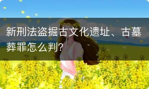 离婚孩子抚养权住房怎么处理 离婚孩子抚养权住房怎么处理的