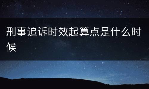 不还信用卡有什么后果? 不还信用卡有什么后果会坐牢吗