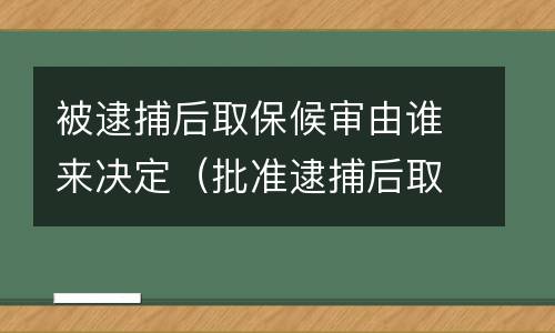 银行信用卡逾期利息高吗? 银行信用卡逾期利息高吗多少