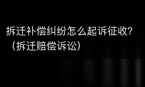 信用卡逾期会通知家人吗? 信用卡逾期会通知家人吗怎么办