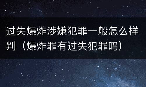 2022没收财产和罚金具体区别是啥（2022没收财产和罚金具体区别是啥呢）